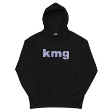 画像をギャラリービューアに読み込む, 風の帰る森KMG ブルー(パーカー)