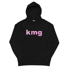 画像をギャラリービューアに読み込む, 風の帰る森KMG ピンク(パーカー)