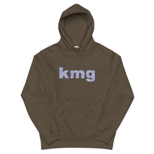 画像をギャラリービューアに読み込む, 風の帰る森KMG ブルー(パーカー)