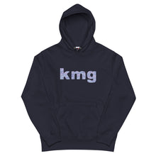 画像をギャラリービューアに読み込む, 風の帰る森KMG ブルー(パーカー)