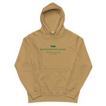 画像をギャラリービューアに読み込む, 風の帰る森 グリーン(パーカー)