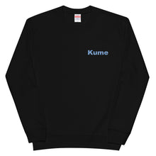 画像をギャラリービューアに読み込む, ハイビスカスKume ブルー(スウェット)