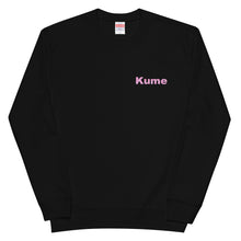 画像をギャラリービューアに読み込む, ハイビスカスKume ピンク(スウェット)