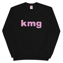 画像をギャラリービューアに読み込む, 風の帰る森KMG ピンク(スウェット)