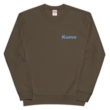 画像をギャラリービューアに読み込む, ハイビスカスKume ブルー(スウェット)