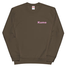 画像をギャラリービューアに読み込む, ハイビスカスKume ピンク(スウェット)