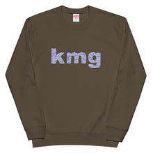 画像をギャラリービューアに読み込む, 風の帰る森KMG ブルー(スウェット)