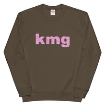 画像をギャラリービューアに読み込む, 風の帰る森KMG ピンク(スウェット)