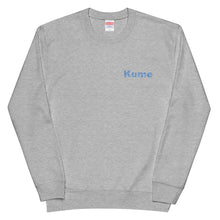 画像をギャラリービューアに読み込む, ハイビスカスKume ブルー(スウェット)