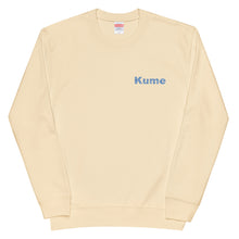 画像をギャラリービューアに読み込む, ハイビスカスKume ブルー(スウェット)