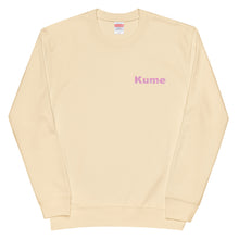 画像をギャラリービューアに読み込む, ハイビスカスKume ピンク(スウェット)