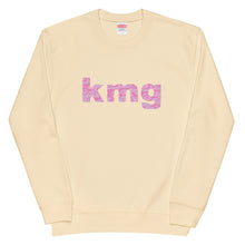 画像をギャラリービューアに読み込む, 風の帰る森KMG ピンク(スウェット)