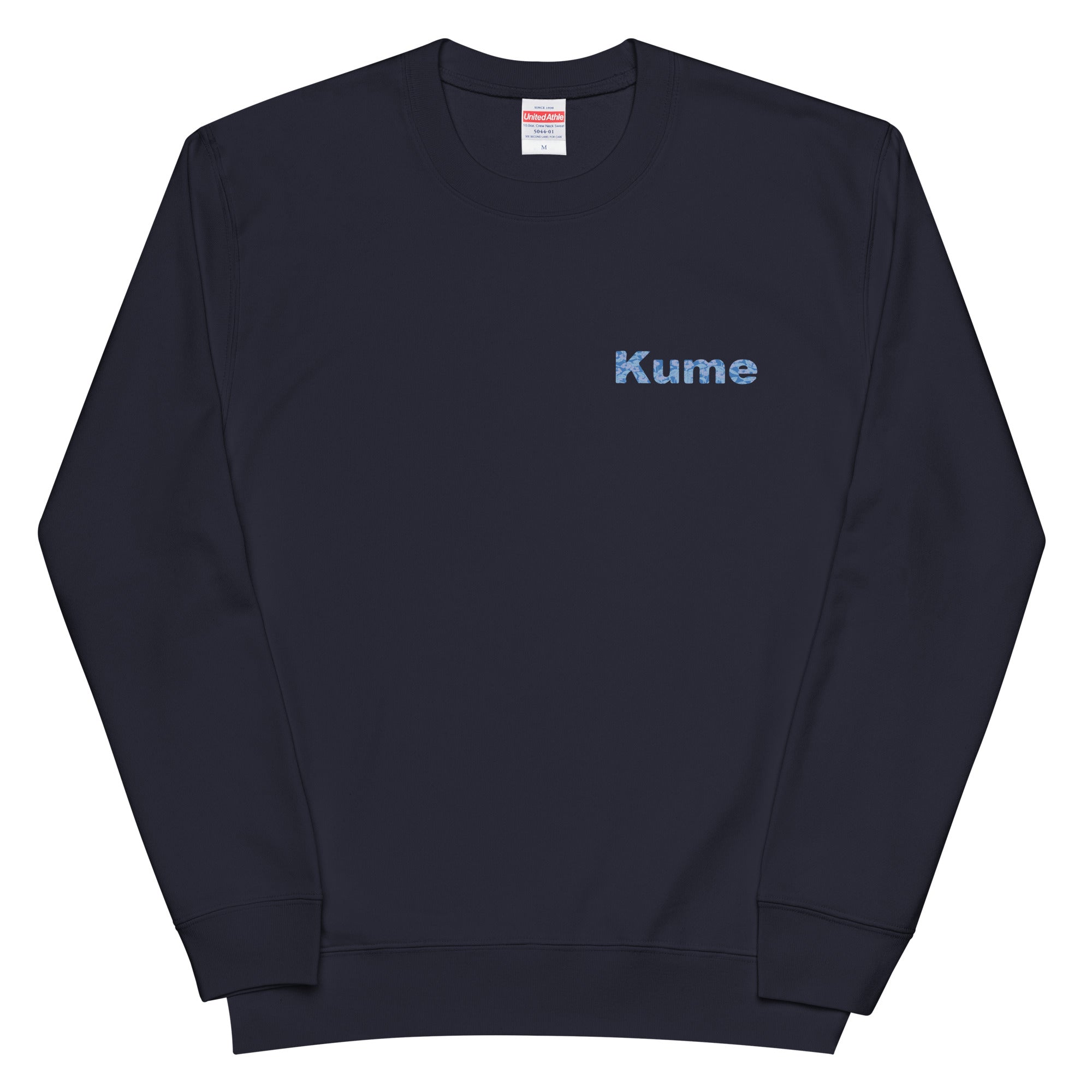 ハイビスカスKume ブルー（スウェット） – PLANKTON KUMEJIMA