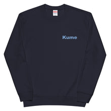 画像をギャラリービューアに読み込む, ハイビスカスKume ブルー(スウェット)