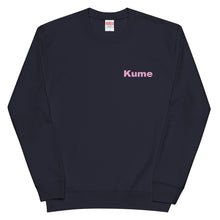 画像をギャラリービューアに読み込む, ハイビスカスKume ピンク(スウェット)