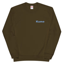 画像をギャラリービューアに読み込む, ハイビスカスKume ブルー(スウェット)