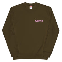 画像をギャラリービューアに読み込む, ハイビスカスKume ピンク(スウェット)