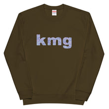 画像をギャラリービューアに読み込む, 風の帰る森KMG ブルー(スウェット)