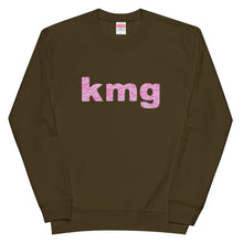 画像をギャラリービューアに読み込む, 風の帰る森KMG ピンク(スウェット)