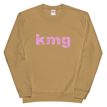 画像をギャラリービューアに読み込む, 風の帰る森KMG ピンク(スウェット)