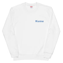 画像をギャラリービューアに読み込む, ハイビスカスKume ブルー(スウェット)