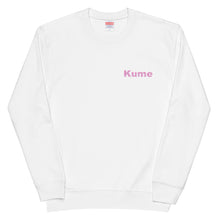 画像をギャラリービューアに読み込む, ハイビスカスKume ピンク(スウェット)