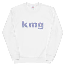 画像をギャラリービューアに読み込む, 風の帰る森KMG ブルー(スウェット)