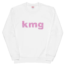 画像をギャラリービューアに読み込む, 風の帰る森KMG ピンク(スウェット)