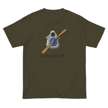 画像をギャラリービューアに読み込む, 久米島飛行場・青(半袖Tシャツ)