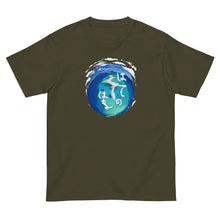 画像をギャラリービューアに読み込む, 久米Tハテの浜(半袖Tシャツ)