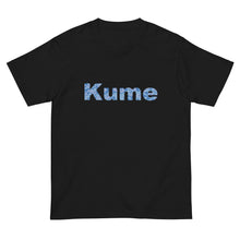 画像をギャラリービューアに読み込む, ハイビスカスKume ブルー(半袖Tシャツ)