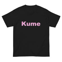 画像をギャラリービューアに読み込む, ハイビスカスKume ピンク(半袖Tシャツ)