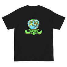 画像をギャラリービューアに読み込む, 久米島亀ロゴマーク(半袖Tシャツ)