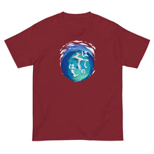 画像をギャラリービューアに読み込む, 久米Tハテの浜(半袖Tシャツ)