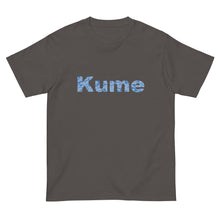 画像をギャラリービューアに読み込む, ハイビスカスKume ブルー(半袖Tシャツ)
