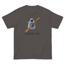 画像をギャラリービューアに読み込む, 久米島飛行場・青(半袖Tシャツ)