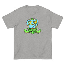 画像をギャラリービューアに読み込む, 久米島亀ロゴマーク(半袖Tシャツ)