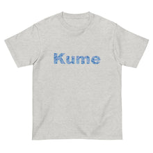 画像をギャラリービューアに読み込む, ハイビスカスKume ブルー(半袖Tシャツ)