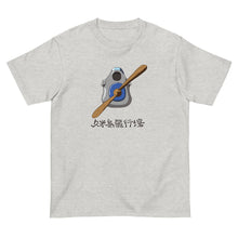 画像をギャラリービューアに読み込む, 久米島飛行場・青(半袖Tシャツ)