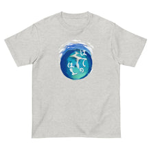 画像をギャラリービューアに読み込む, 久米Tハテの浜(半袖Tシャツ)