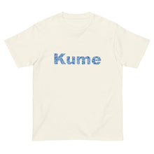 画像をギャラリービューアに読み込む, ハイビスカスKume ブルー(半袖Tシャツ)