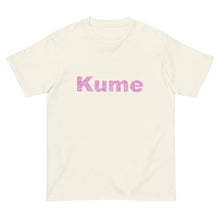画像をギャラリービューアに読み込む, ハイビスカスKume ピンク(半袖Tシャツ)