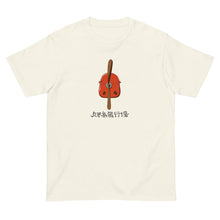 画像をギャラリービューアに読み込む, 久米島飛行場・赤(半袖Tシャツ)