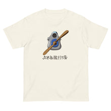 画像をギャラリービューアに読み込む, 久米島飛行場・青(半袖Tシャツ)