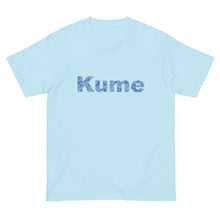 画像をギャラリービューアに読み込む, ハイビスカスKume ブルー(半袖Tシャツ)