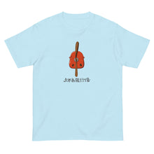 画像をギャラリービューアに読み込む, 久米島飛行場・赤(半袖Tシャツ)