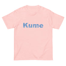 画像をギャラリービューアに読み込む, ハイビスカスKume ブルー(半袖Tシャツ)