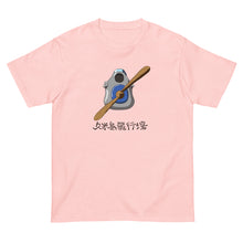 画像をギャラリービューアに読み込む, 久米島飛行場・青(半袖Tシャツ)