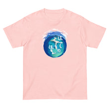 画像をギャラリービューアに読み込む, 久米Tハテの浜(半袖Tシャツ)