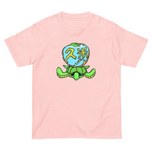 画像をギャラリービューアに読み込む, 久米島亀ロゴマーク(半袖Tシャツ)